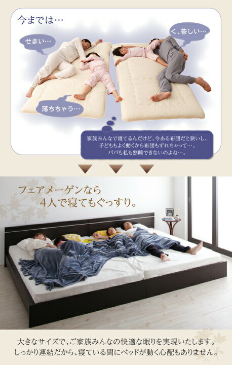 楽天市場】ずっと使えるロングライフデザインベッド 天然ラテックス 