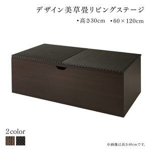   jbg  y{bNX[ 1 120 × 60 cmE[^Cv  30 cmz rO[ `FXg Lrlbg ^X er Y [t SEKISUI ZLXC  Rオ s _
