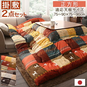 yő1000~OFFN[|zMbxfUCzc |zc&~zc2_Zbg `(80×80cm)VΉ