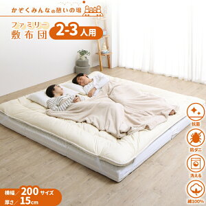 y|Cg5{z}bgX ChLO t@~[ 傫 傫TCY q Ƒ 5l 4l 3l zc ~zc ~zc [ 3܂ O܂ ܂肽 Ɍ }bgXZbg 200cm 1