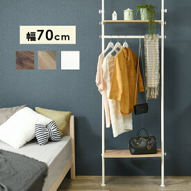 ＼最大1000円OFFクーポン／ 突っ張りハンガーラック-KTR 70×24×187cm