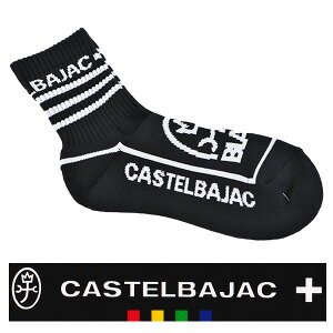 JXeoWbN@YX|[c\bNX V[g RۖhLƖ䁕S { C St@ yMtgzCASTELBAJAC so7245393-263-99