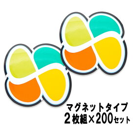 楽天市場 初心者マーク 若葉マーク 高齢者マーク 高齢者マーク もみじマーク 江向隆商店