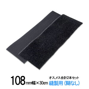 ʃt@Xi[ Dp 108mm i 30cm jIX A X v2{Zbg  or  | ٖD n DtĂp N  }WbNe[v ł͂Ȃ IXX e[v Ɩp }W