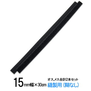 ʃt@Xi[ Dp 15mm i 30cm jIX AX v2{Zbg  or  | ٖD N  }WbNe[v ł͂Ȃ Zbg oh IXX e[v Ɩp }WbN IXXZbg 