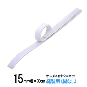 ʃt@Xi[ Dp 15mm i 30cm jIX AX v2{Zbg  or  | ٖD N  }WbNe[v ł͂Ȃ Zbg oh IXX e[v Ɩp }WbN IXXZbg 