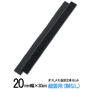 ʃt@Xi[ Dp 20mm i 30cm jIX ,X v2{Zbg  or  | ٖD N ̃}WbNe[v ł͂Ȃ Zbg oh IXX e[v Ɩp }WbN IXXZbg 