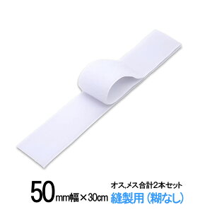 ʃt@Xi[ Dp 50mm i 30cm jIX AX v2{Zbg  or  | ٖD n Dt N  }WbNe[v ł͂Ȃ Zbg IXX e[v Ɩp }WbNX 