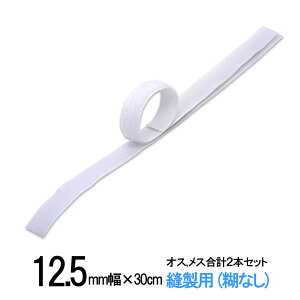 ʃt@Xi[ Dp 12.5mm i 30cm jIX A X v2Zbg  or  ׂ | ٖD n Dt Ăp N  }WbNe[v ł͂Ȃ 