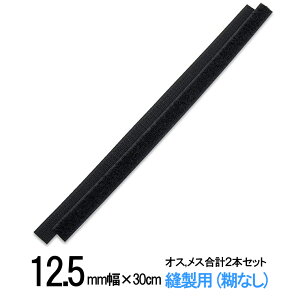 ʃt@Xi[ Dp 12.5mm i 30cm jIX A X v2Zbg  or  ׂ | ٖD n Dt Ăp N  }WbNe[v ł͂Ȃ 