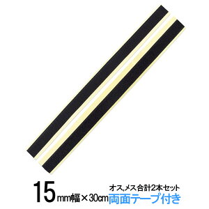 ʃt@Xi[ Sܕt 15mm  × 30cm IX ,X v2{Zbg  or  ʃe[v t Еt N  }WbNe[v ł͂Ȃ Zbg oh  IXX e[v Ɩp }WbN IXX