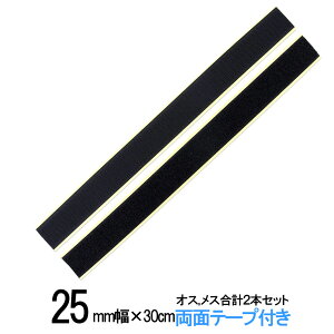 ʃt@Xi[ Sܕt 25mm  × 30cm IX , X v2{Zbg  or  ʃe[v t Еt N  }WbNe[v ł͂Ȃ Zbg oh IXX e[v Ɩp }WbN 