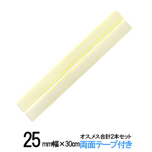 ʃt@Xi[ Sܕt 25mm  × 30cm IX , X v2{Zbg  or  ʃe[v t Еt N  }WbNe[v ł͂Ȃ Zbg oh IXX e[v Ɩp }WbN 