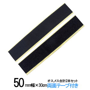 ʃt@Xi[ Sܕt 50mm  × 30cm IX , X v2{Zbg  or  ʃe[v t Еt | Ñ}WbNe[v ł͂Ȃ oh  IXX e[v Ɩp }WbN 