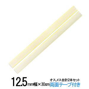 ʃt@Xi[ Sܕt 12.5mm  × 30cm IX , X v2{Zbg  or  ʃe[v t N  }WbNe[v ł͂Ȃ Zbg oh  IXX e[v Ɩp }WbN 