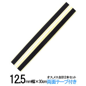 ʃt@Xi[ Sܕt 12.5mm  × 30cm IX , X v2{Zbg  or  ʃe[v t N  }WbNe[v ł͂Ȃ Zbg oh  IXX e[v Ɩp }WbN 