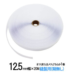 ʃt@Xi[ Dp 12.5mm  × 20m IX ܂ X ǂ炩 1   /  ׂ | ٖD n Dt Ăp N  }WbNe[v ł͂Ȃ 