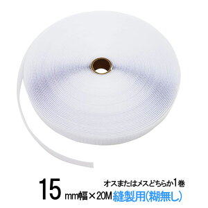 ʃt@Xi[ Dp 15mm  × 20m IX ܂ X ǂ炩 1   /  | ٖD n Dt Ăp N  }WbNe[v ł͂Ȃ IXX e[v Ɩp IXX