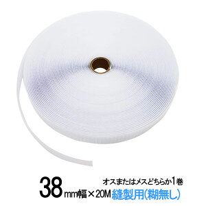 ʃt@Xi[ Dp 38mm  × 20m IX ܂ X ǂ炩 1   /  L | ٖD n Dt Ăp N  }WbNe[v ł͂Ȃ 