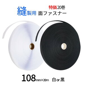 ʃt@Xi[ Ɩp D p 108mm ×20M IX X gR20  /  ЂȂ Dt }WbNe[v xNe[v N}WbNe[vł͂Ȃ 