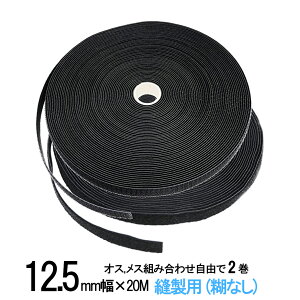 ʃt@Xi[ Dp 12.5mm  × 20m IX , X gݍ킹R 2  Zbg  /  ׂ | ٖD n Dt N  }WbNe[v ł͂Ȃ Ɩ S t@Xi[ X  