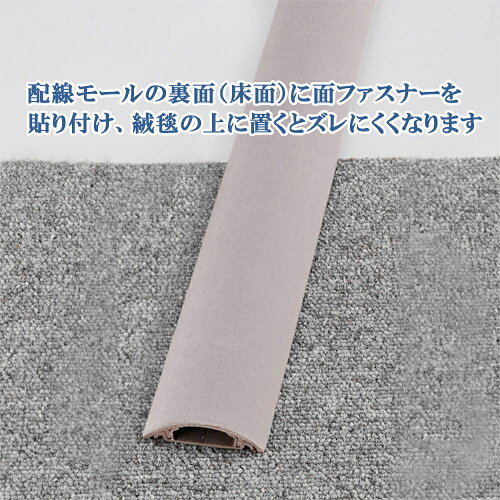 モール用面ファスナー(オス面)20mm幅両面テープ付き10cm10本入り(白色)ループカーペットに