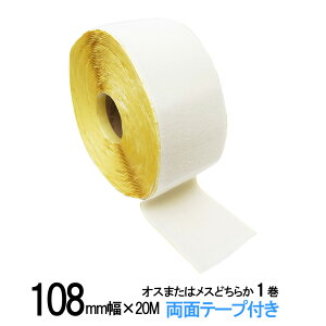 ʃt@Xi[ Sܕt 108mm L 20m IX܂̓Xǂ炩1 F/F ʃe[v Еt N}WbNe[vł͂Ȃ 