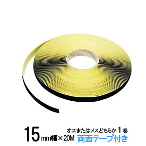 ʃt@Xi[ Sܕt 15mm 20m IX܂̓Xǂ炩1 F/F ʃe[v Еt N}WbNe[vł͂Ȃ 