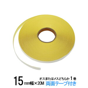 ʃt@Xi[ Sܕt 15mm 20m IX܂̓Xǂ炩1 F/F ʃe[v Еt N}WbNe[vł͂Ȃ 