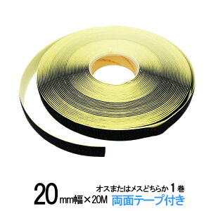 ʃt@Xi[ Sܕt 20mm × 20m IX ܂ X ̂ǂ炩1  /  ʃe[v Еt Ñ}WbNe[vł͂Ȃ 