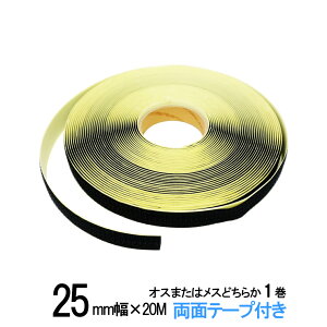 ʃt@Xi[ Sܕt 25mm 20m IX܂̓Xǂ炩1 F/F ʃe[v Еt Ɩ N}WbNe[vł͂Ȃ 