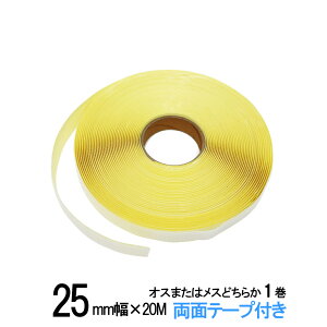 ʃt@Xi[ Sܕt 25mm 20m IX܂̓Xǂ炩1 F/F ʃe[v Еt Ɩ N}WbNe[vł͂Ȃ 