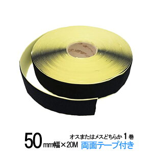 ʃt@Xi[ Sܕt 50mm L 20m IX܂̓Xǂ炩1 F/F ʃe[v Еt Ɩ N}WbNe[vł͂Ȃ 