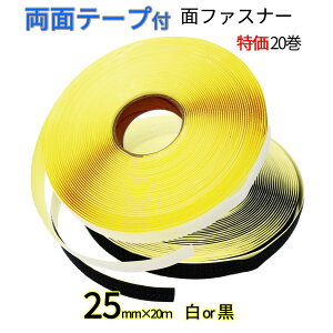 ʃt@Xi[ Sܕt ʃe[vt 25mm ×20M IXX gR20  /  }WbNe[v xNe[v N}WbNe[vł͂Ȃ 