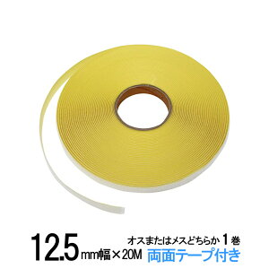 ʃt@Xi[ Sܕt ׂ 12.5mm 20m IX܂̓Xǂ炩1 F F ʃe[v Еt@Zbg oh  IXX e[v N}WbNe[vł͂Ȃ Ɩp 