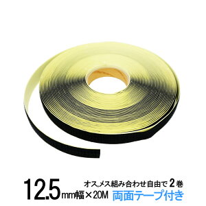 ʃt@Xi[ Sܕt ׂ 12.5mm× 20m IX,Xgݍ킹R2Zbg F F ʃe[v Еt N}WbNe[vł͂Ȃ 