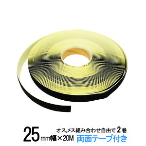 ʃt@Xi[ Sܕt 25mm × 20m IXAXgR2Zbg F/F ʃe[v Еt 