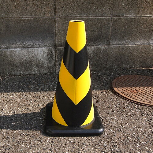 楽天市場 ラバーコーン 450mm 江向隆商店