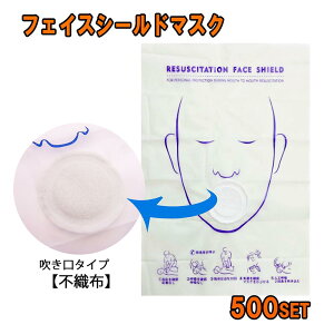 lHċz }EXs[X 500 ̃^Cv sDz lHċzp}XN tFCXV[h }XN lHċz h~ }~ CPR 