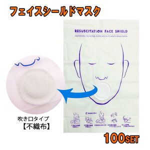 lHċz }EXs[X 100 ̃^Cv sDz lHċzp}XN tFCXV[h }XN lHċz h~ }~ CPR 