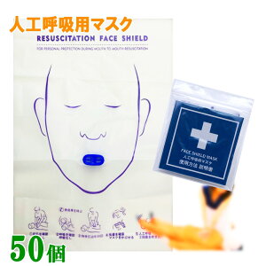 lHċz }EXs[X 50 ̃^Cv ~ lHċzp}XN tFCXV[h }XN lHċz h~ }~ CPR 