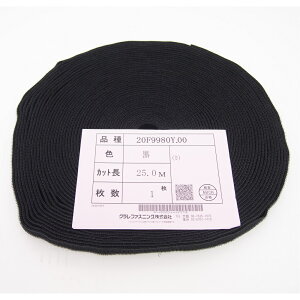 }WbNe[v oh ʃ}WbN N kuraray 20mm  × 25m   / 20F9980Y.00@20~ × 25m { 