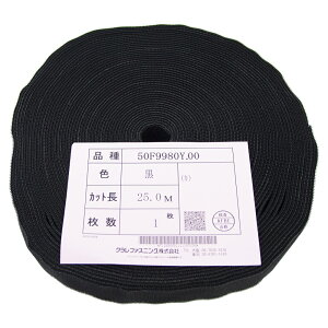 }WbNe[v oh ʃ}WbN N kuraray 50mm  × 25m   / 50F9980Y.00@50~ × 25m { 