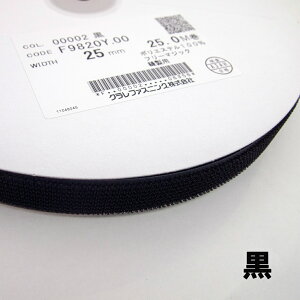 t[}WbN N kuraray 25mm Dp  /  F9820Y.00@ 25m t[}WbNe[v { 