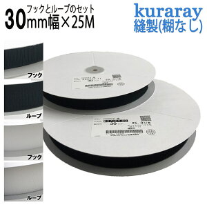 }WbNe[v N Dp 30mm 25m IXEXZbg j[ GR}WbN@A8693Y.71+B2790Y.00 { 