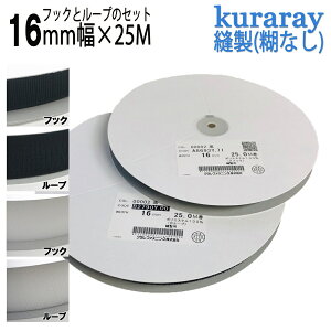 }WbNe[v N Dp 16mm 25m kuraray IXEXZbg j[ GR}WbN A8693Y.71+B2790Y.00 { 