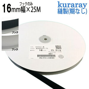 N }WbNe[v Dtp tbN A1 16mm 25m F/F j[GR}WbN A8693Y.71 IX̂ { 