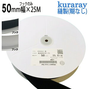 N }WbNe[v Dtp tbN A1 50mm 25m F/F j[ GR}WbN A8693Y.71 IX̂ { 
