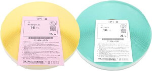 N }WbNe[v S ܕt  16mm  25m IX X Zbg  / j[ GR}WbN A8693Y-71+B2790Y-00 { 