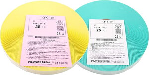 N }WbNe[v S ܕt  25mm  25m IX X Zbg  /  j[ GR}WbN A8693Y-71+B2790Y-00 { 